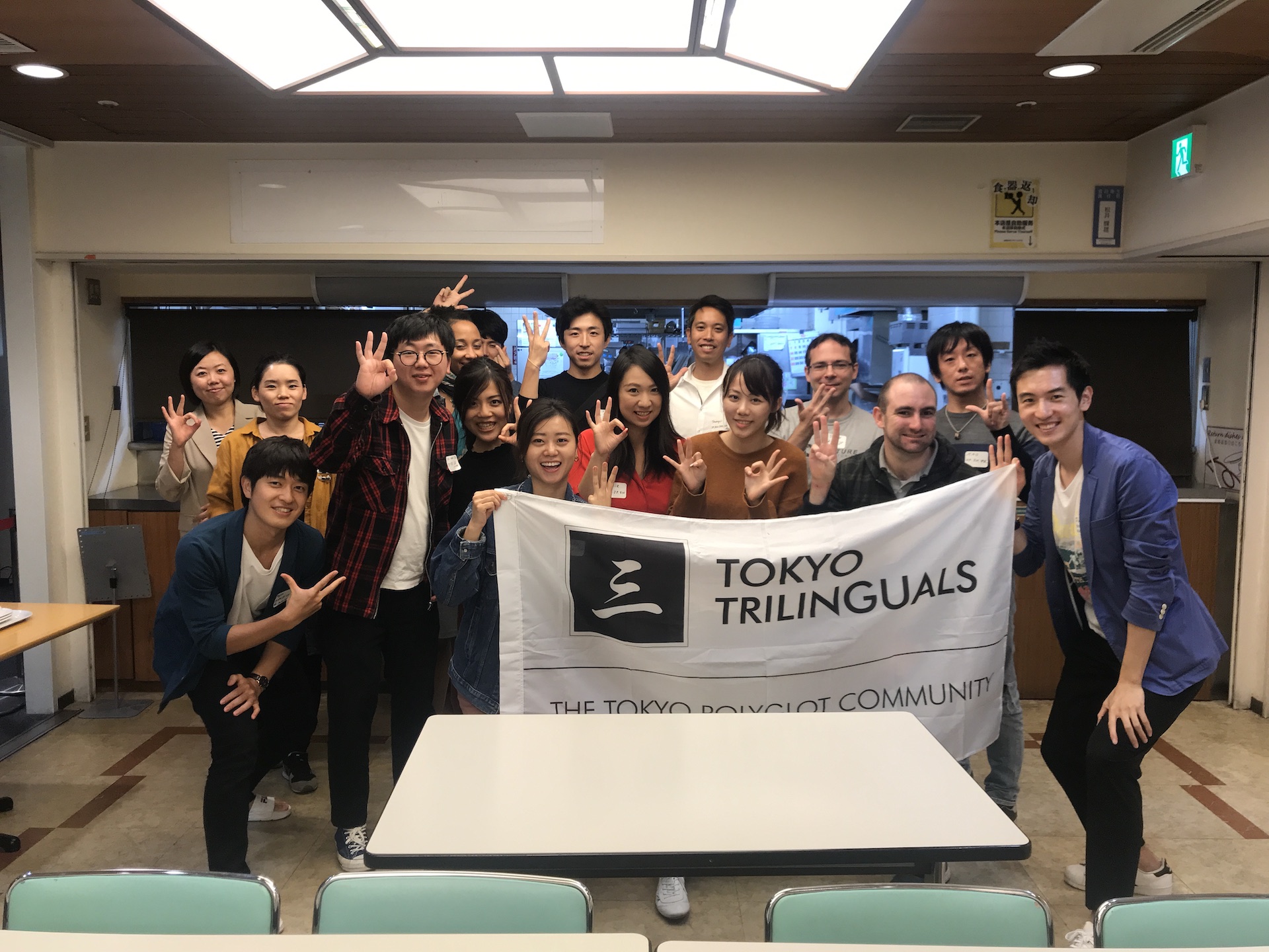 Tokyo Trilinguals Meetup IMG 6548